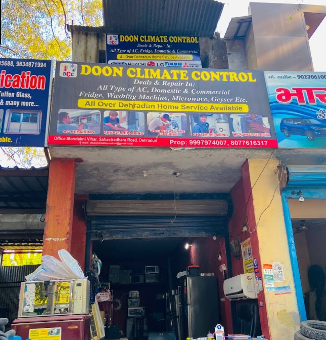 Doon Climate Control Engg Expert logo