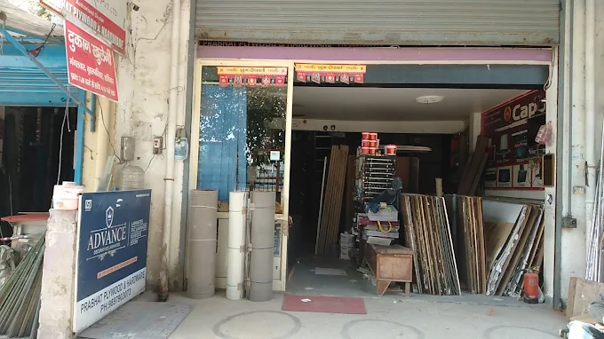 Prabhat Plywood & Hardware