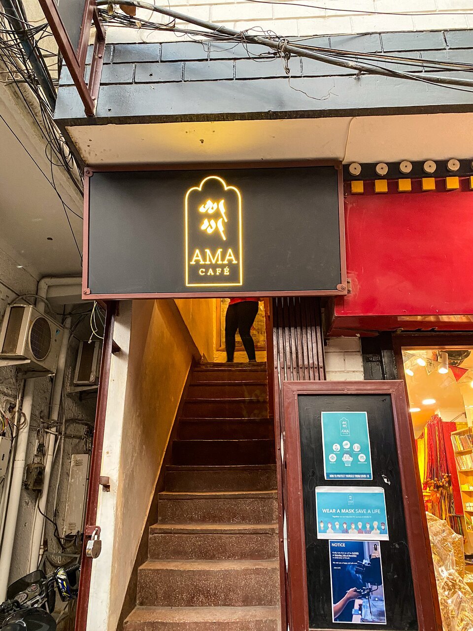 AMA CAFE