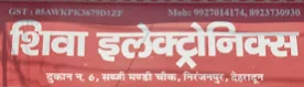 Shiva Electronics